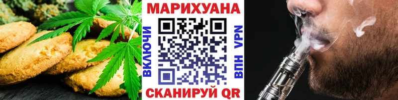 Печенье с ТГК марихуана  Шарыпово 