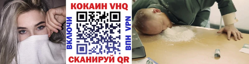 КОКАИН 99%  Шарыпово 