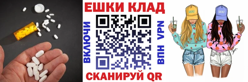 ЭКСТАЗИ Philipp Plein  мориарти клад  Шарыпово 