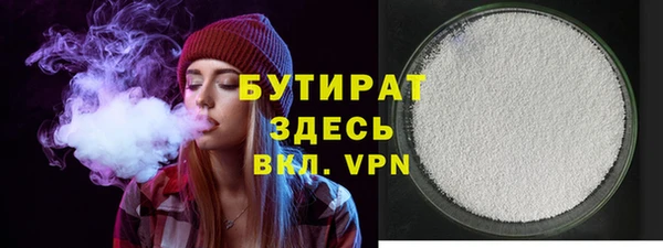 прущие грибы Балабаново