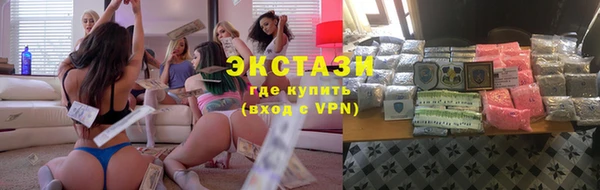 прущие грибы Балабаново
