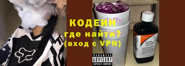 прущие крисы Балахна