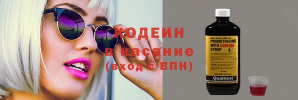 прущие крисы Балахна
