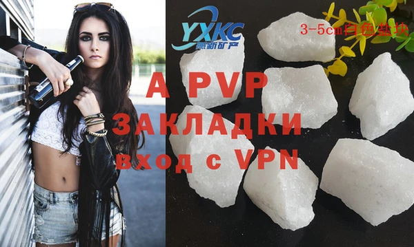 прущие крисы Балахна