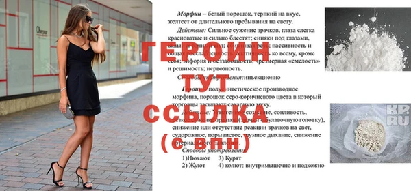 прущие крисы Балахна