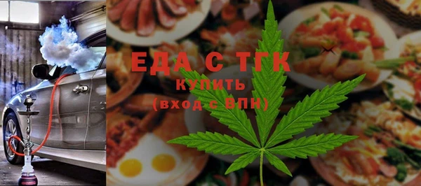 прущие крисы Балахна