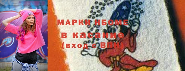 прущие крисы Балахна