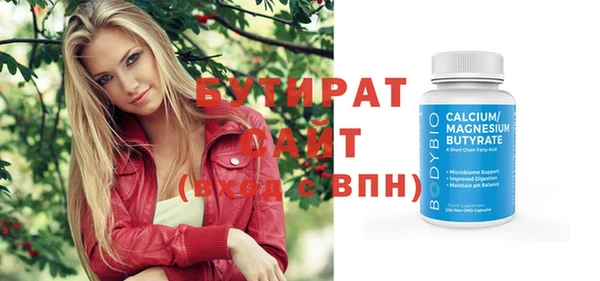 прущие грибы Балабаново