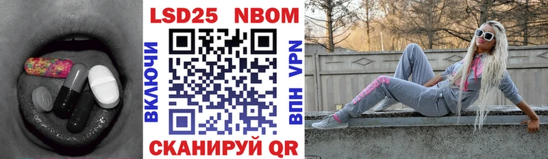 Лсд 25 экстази кислота  omg tor  Шарыпово 