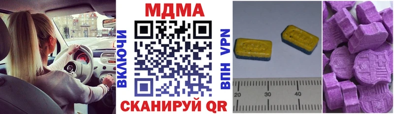 купить   Шарыпово  shop состав  MDMA Molly 