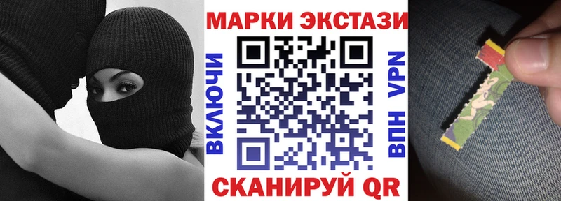Марки NBOMe 1,5мг  наркота  Шарыпово 