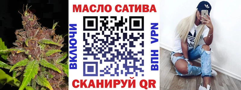 ОМГ ОМГ онион  Шарыпово  ТГК вейп с тгк  купить  